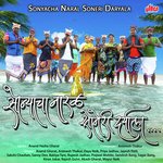 Bablya Tare Songs MP3 Download
